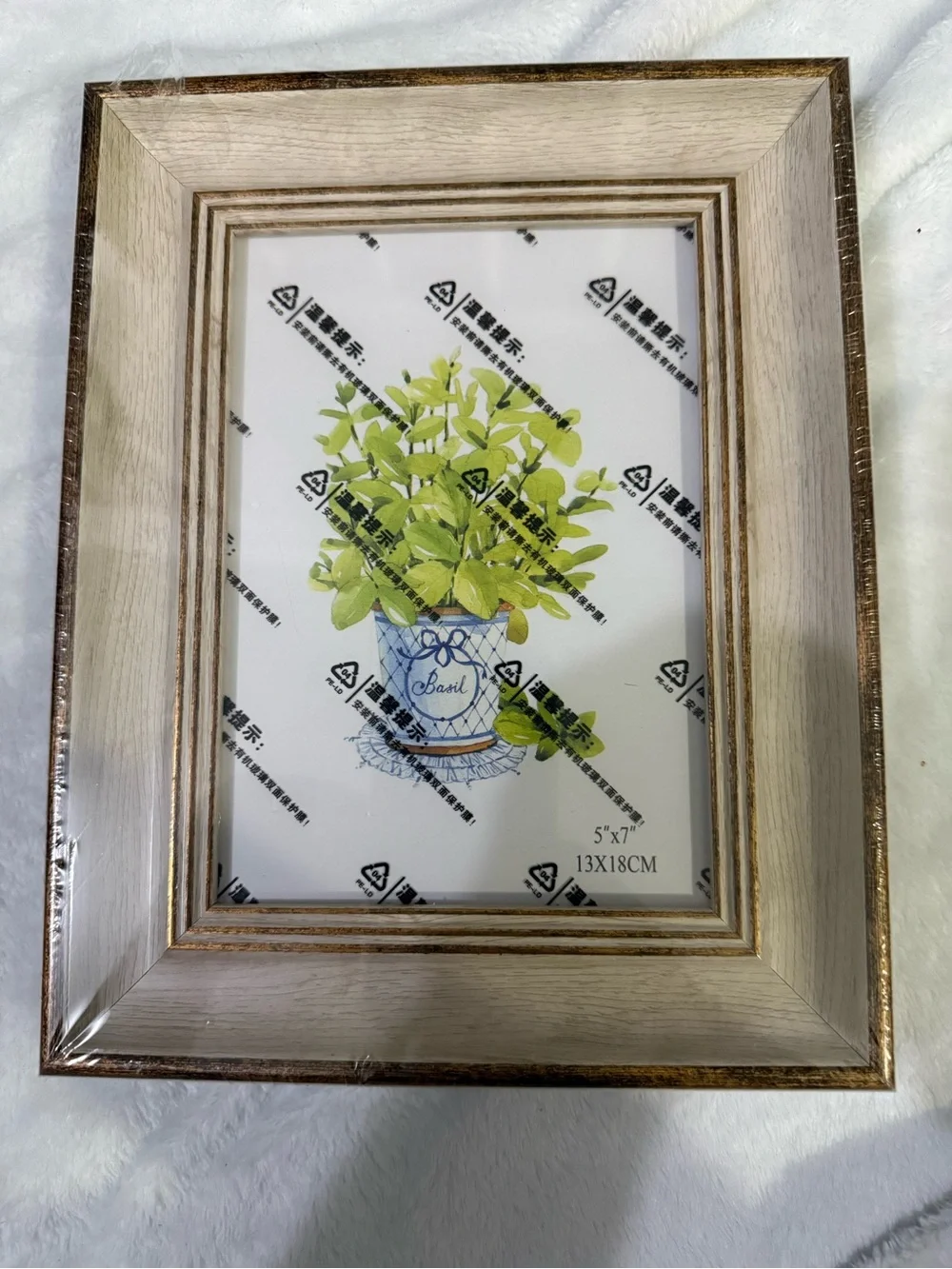 Neutral Wood Tone Picture Frame with Gold Accent - 5x7